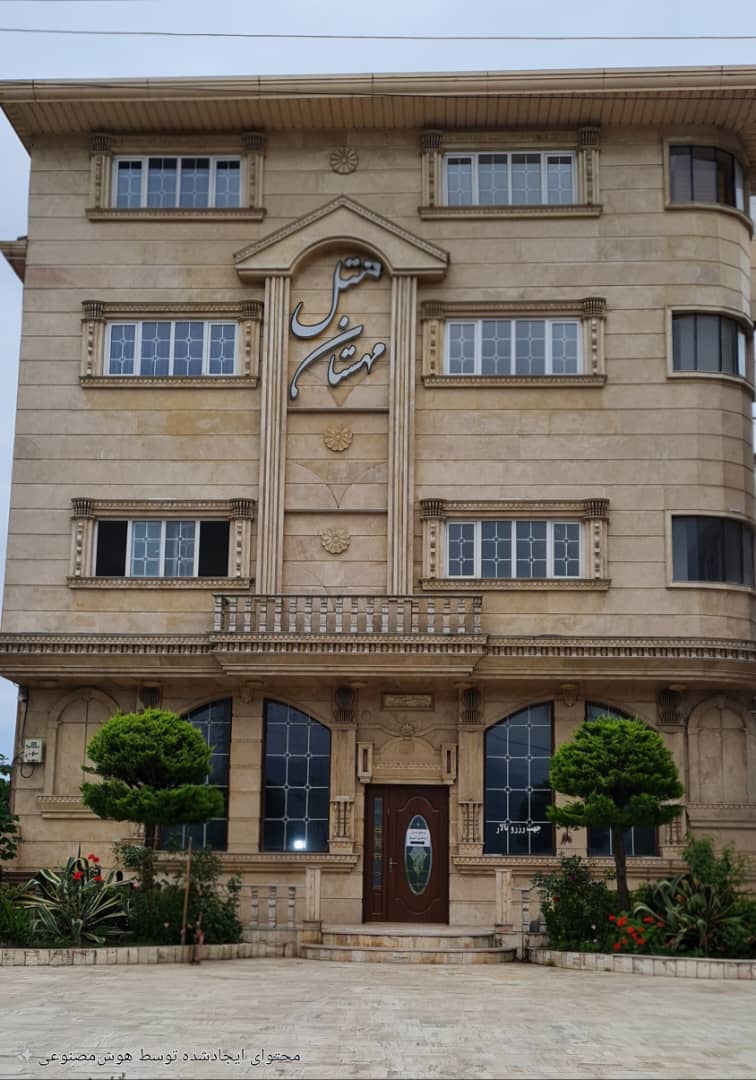 امکانات داخلی، خدمات رفاهی و پذیرش حرفهای
